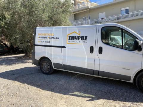 68322-plakakia-topothetiseis-plakidion-agios-nikolaos-lasithioy-spyros-merkoyris-vkfb10.jpg