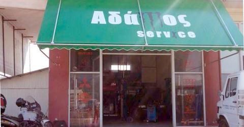 adamos_service.jpg