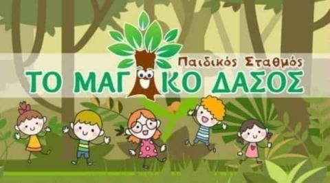 eikona_viber_2026-10-02_11-55-59-052.jpg