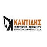 &Kappa;&alpha;&nu;&tau;ί&delta;&eta;&sigmaf; Logo