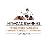 &Mu;&pi;ά&phi;&alpha;&sigmaf; &Iota;&omega;ά&nu;&nu;&eta;&sigmaf; Logo