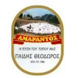 Amarantos Logo