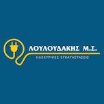 &Lambda;&omicron;&upsilon;&lambda;&omicron;&upsilon;&delta;ά&kappa;&eta;&sigmaf; &Mu;ά&rho;&iota;&omicron;&sigmaf; &Eta;&lambda;&epsilon;&kappa;&tau;&rho;&omicron;&lambda;ό&gamma;&omicron;&sigmaf; &Rho;ό&delta;&omicron;&sigmaf;