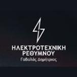 stigmiotypo_othonis_2026-10-23_094650.jpg
